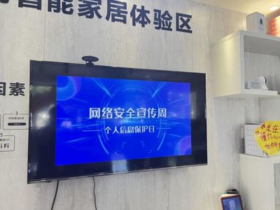 武邑縣開展2023年國家網絡安全宣傳周電信日主題活動