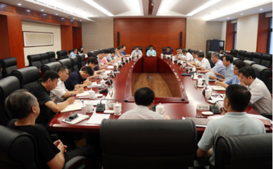 學院黨委理論學習中心組集體學習全國金融工作會議精神并部署網絡安全工作